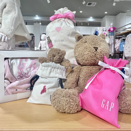 GAPの可愛いギフトポーチが新しくなりました🎁✨