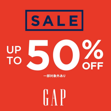 \セール商品最大50%OFF/SUMMER SALEスタート📣