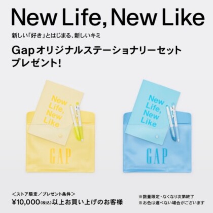 【本日最終日‼︎📣】定価商品40%OFFキャンペーン🌈