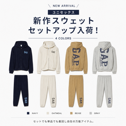 \新作スウェットセットアップ入荷✨/