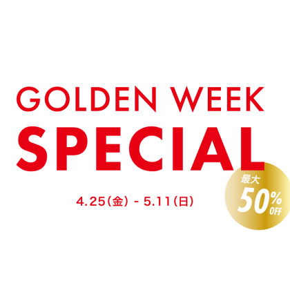 【ZWILLING】ゴールデンウイークセール情報【包丁最大50％Off】