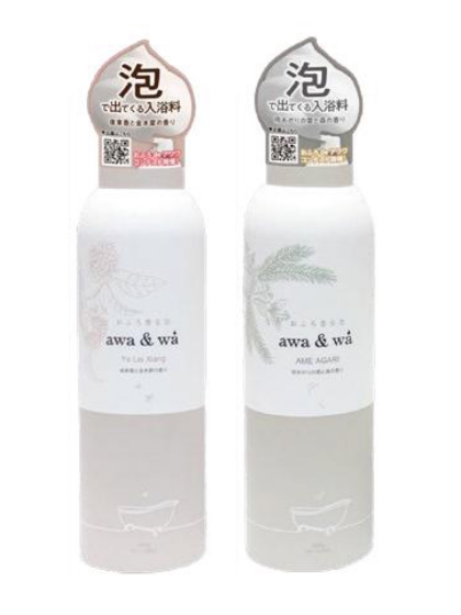 【77%OFF】🤍awa＆wa 入浴剤