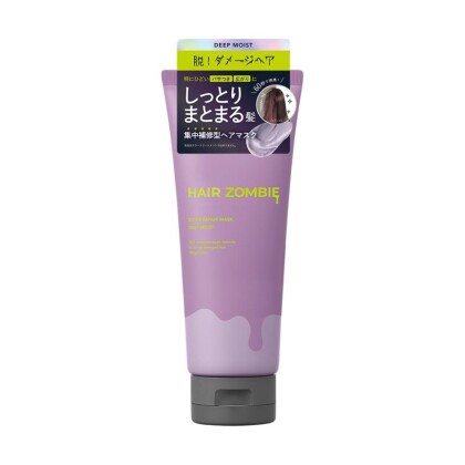 【50.2%OFF】💜BCL ヘアゾンビ エクストラリペアマスク