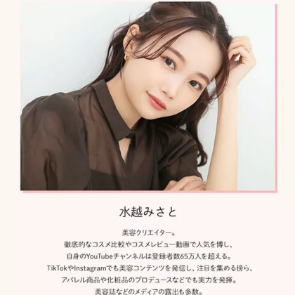 ラブライナー シグネチャーフィットアイブロウ水越みさと監修セット