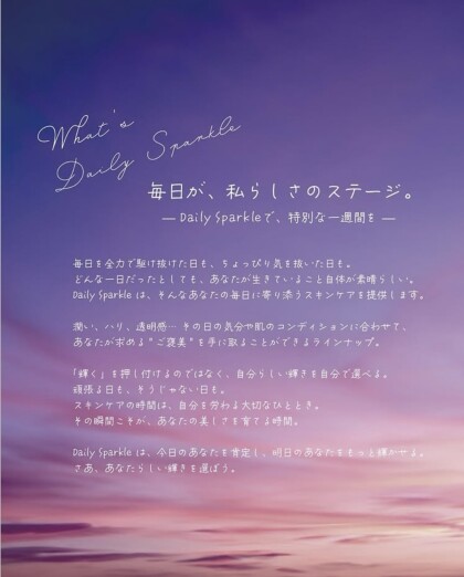 Daily sparkleフェイスマスク️💜