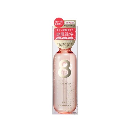 【新入荷】💙8 THE THALASSO uヘアケアシリーズ