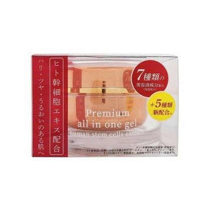 プレミアム オールインワンゲル 2個 MEマスター オールインワン