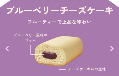 ぐーぴたっ 豆乳ビスケット全4種
