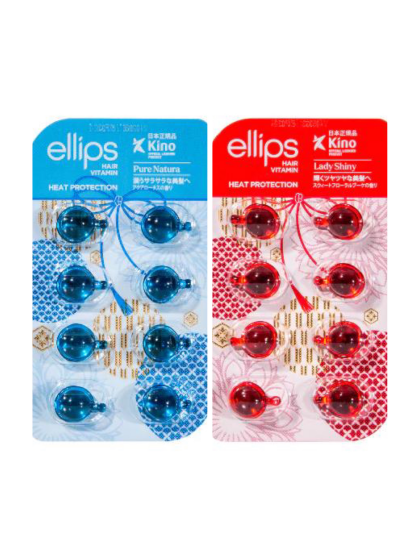 【50%OFF】💙ellips 8P カプセルタイプのヘアオイル