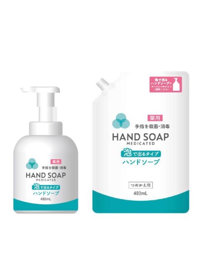 【新入荷】💚コスモビューティー  薬用泡ハンドソープ ポンプ