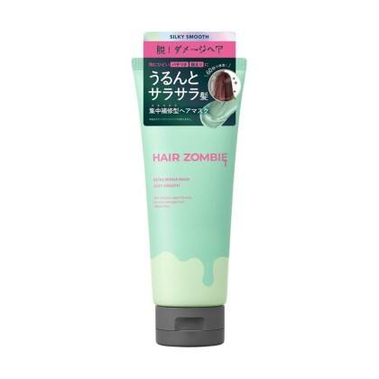 【50.2%OFF】💜BCL ヘアゾンビ エクストラリペアマスク