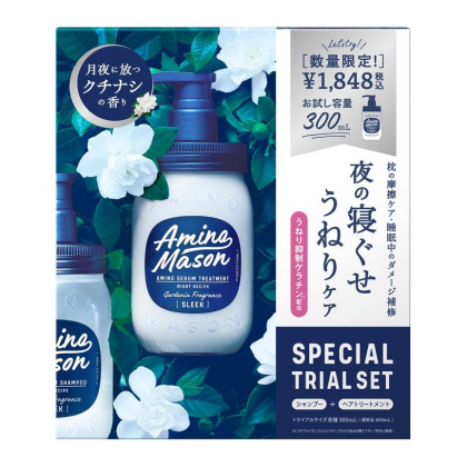 【41.7%OFF】💛アミノメイソン お試し容量 限定キット