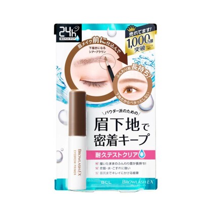 【新入荷】24時間耐久型の眉下地💙