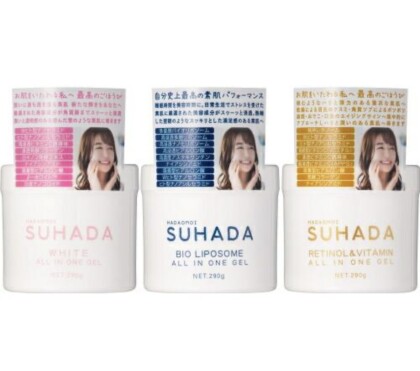 HADAOMOI オールインワン全3種
