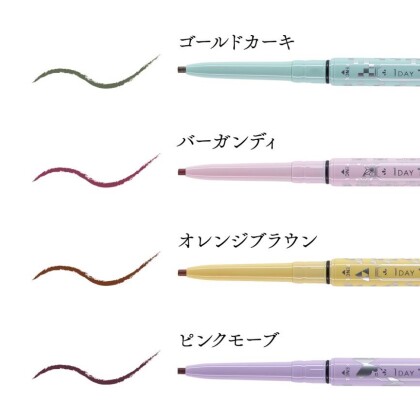 【スーパープライスダウン】💚K-パレット「鬼滅の刃」パッケージ