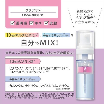【新入荷】塗るマルチビタミン＆ミネラル💛🩷