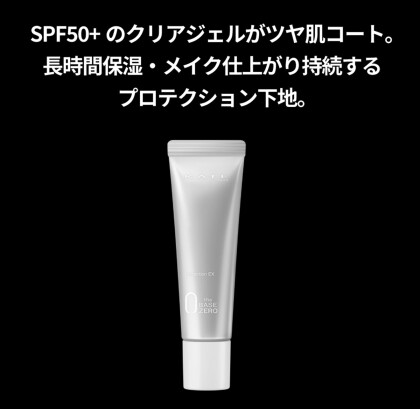 ケイトプロテクションエキスパート全3種類