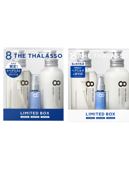 【新入荷】💙8 THE THALASSO uヘアケアシリーズ