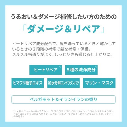 マリーナ・シー・オーガニック