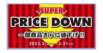 【新入荷】💙薬用 メルコ スリーピングマスク
