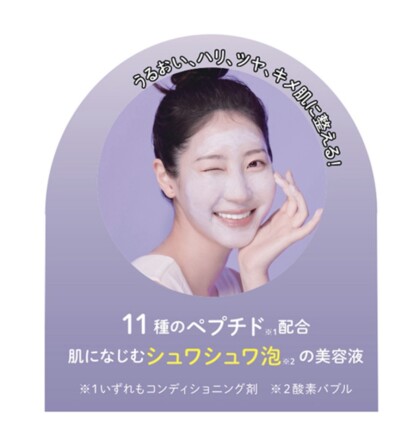 ドクターぺプチ　ペプチドボリュームマスターエッセンスセット