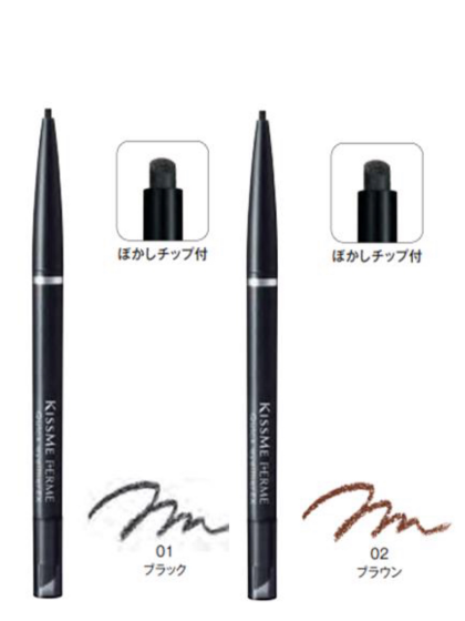 【新入荷】🤎KISS ME FERME アイライナー&アイブロウ
