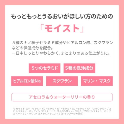 マリーナ・シー・オーガニック