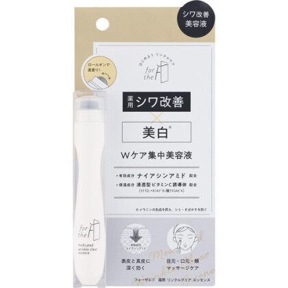 【新入荷】薬用リンクル美容液✨