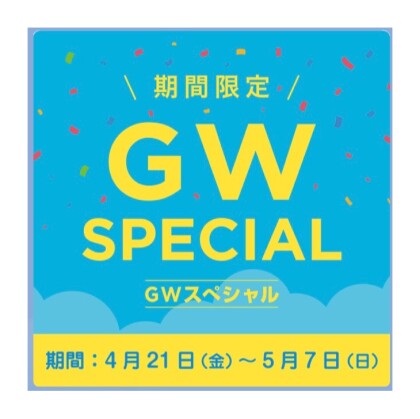 90.2%OFF】🤍EV NMN配合 モイスチャーローション&モイスチャー