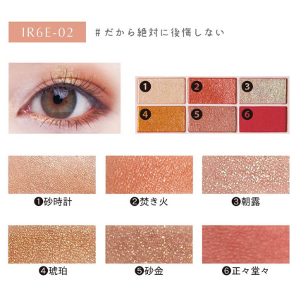 【51%OFF】🧡iroasobi 6色アイパレット