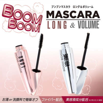 BOOM BOOM　マスカラ