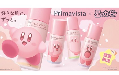 プリマヴィスタ スキンPベース(カービィ)