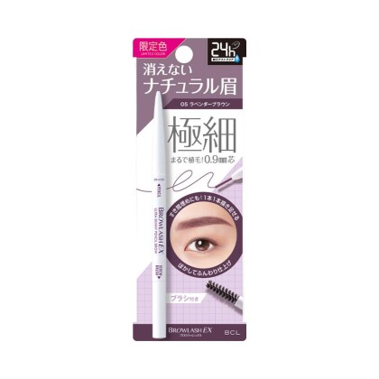 新入荷】極細アイブロウペンシル💜｜セルレ｜ショップトピックス｜グランベリーパーク