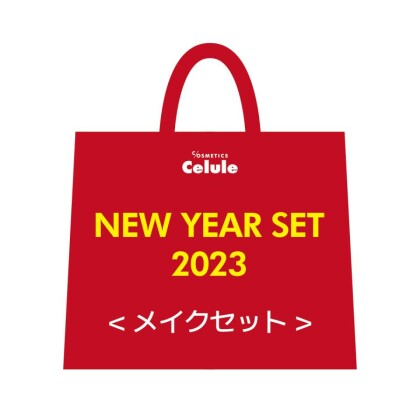 🎍あけましておめでとうございます❗️