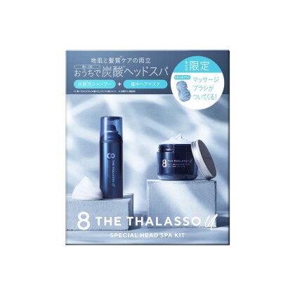 【新入荷】💙8 THE THALASSO uヘアケアシリーズ