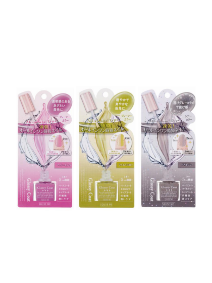 【60%OFF】💅 スキューズミー グロッシーコート