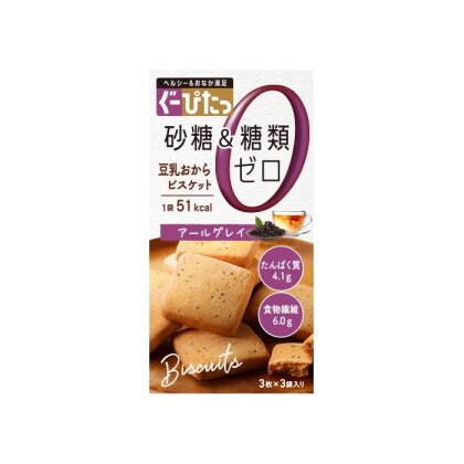 【新商品】ぐーぴたっ🍪🤍