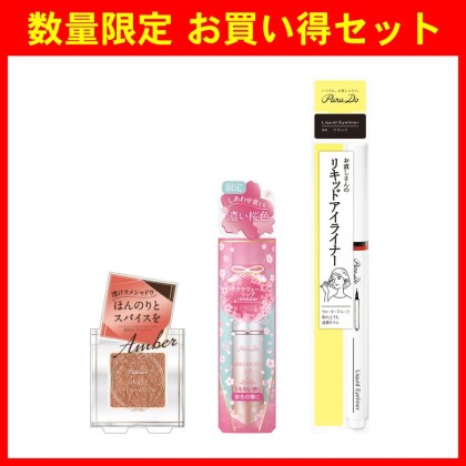 迎春 福袋 お買い得セット セルレ ショップトピックス グランベリーパーク 迎春 福袋 お買い得セット セルレ ショップトピックス グランベリーパーク