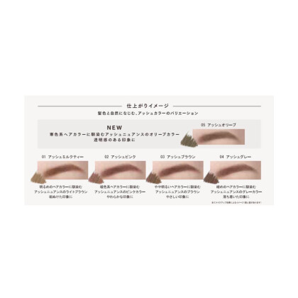 【大人気】ettusais❤︎