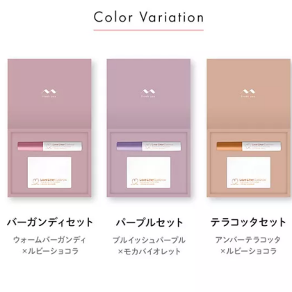 ラブライナー シグネチャーフィットアイブロウ水越みさと監修セット