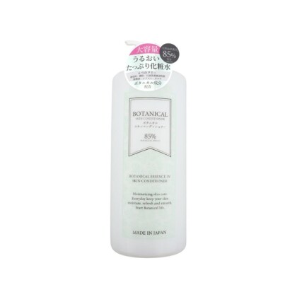 【72%OFF】💚PICOMONTE ボタニカル 化粧水