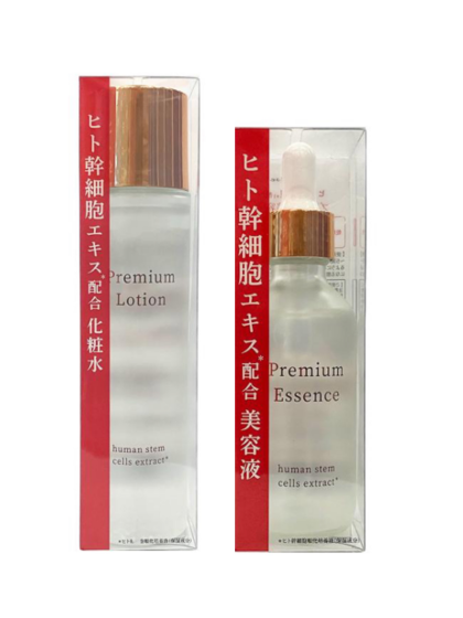 ✨期間限定✨新品未使用✨ オビアス 化粧水＆クリーム ヒト