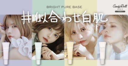 キャンディードール