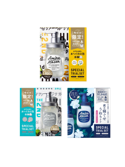 【41.7%OFF】💛アミノメイソン お試し容量 限定キット