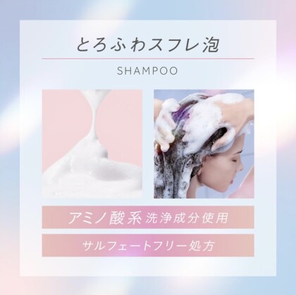 エッセンシャルプレミアムシャンプートリートメント