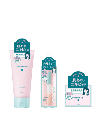 【新入荷】💚 BCL ポツント シリーズ