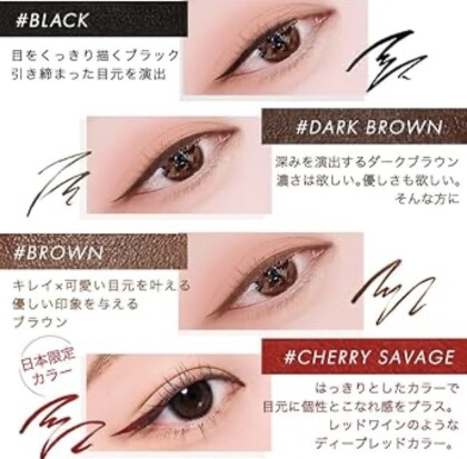 ブレスドムーン アイライナー