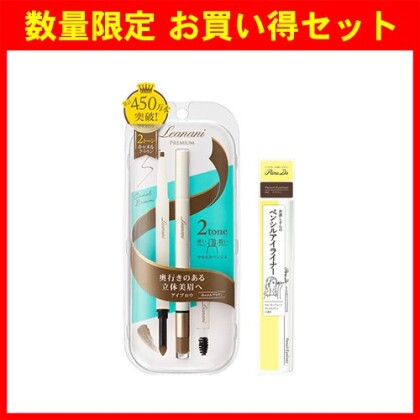 迎春 福袋 お買い得セット セルレ ショップトピックス グランベリーパーク 迎春 福袋 お買い得セット セルレ ショップトピックス グランベリーパーク