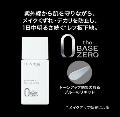 ケイトプロテクションエキスパート全3種類