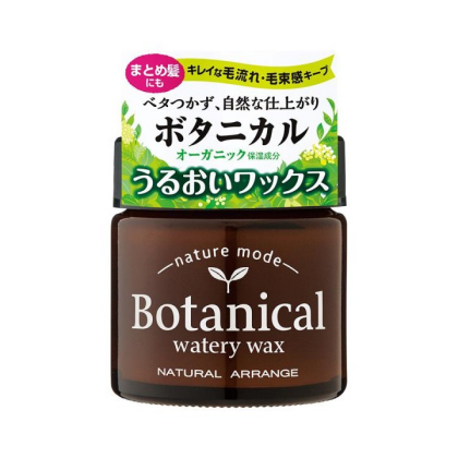 【65%OFF】🖤ネイチャーモード ボタニカルウォータリーワックス